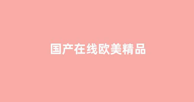 亚洲成a人一区二区三区